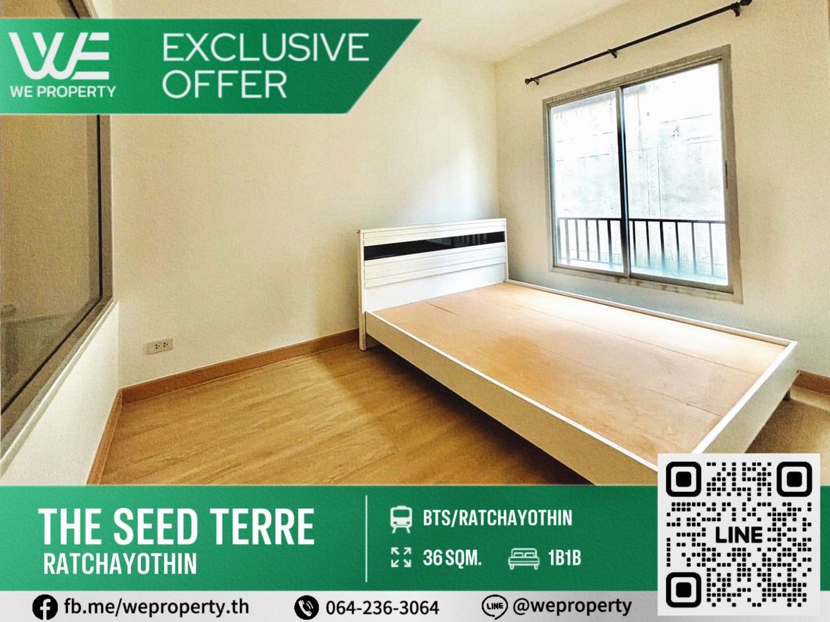 ห้องสวยรีโนเวทใหม่ เฟอร์ฯครบราคาดีที่สุด⭐The Seed Terre Ratchayothin (เดอะซี้ด เตร์เร่ รัชโยธิน) ห้องสวยรีโนเวทใหม่ เฟอร์ฯครบราคาดีที่สุด⭐The Seed Terre Ratchayothin (เดอะซี้ด เตร์เร่ รัชโยธิน)