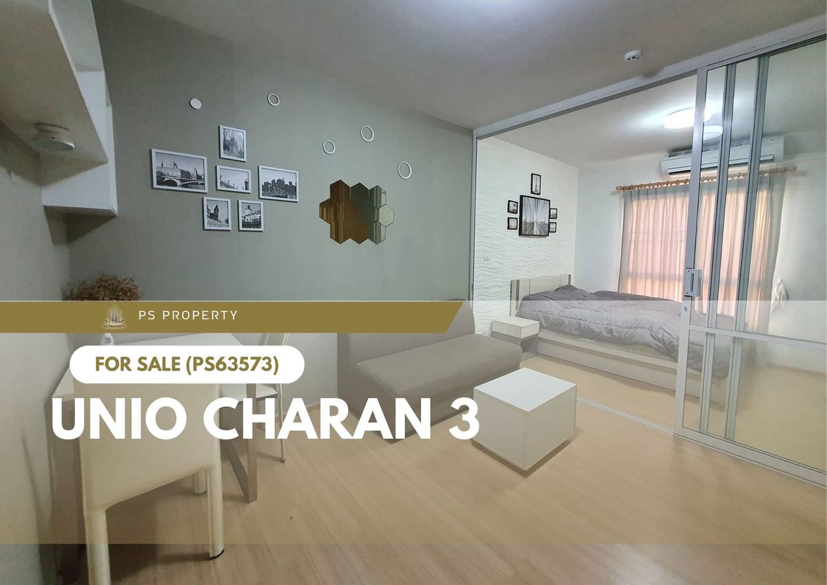 ขายด่วน 🔥 Unio Charan 3 🔥 เดินทางสะดวก ใกล้ BTS ตลาดพลู (PS63573)