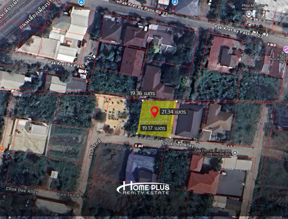 ที่ดินซอยโชคดี ใกล้สถานีรถไฟฟ้าเลี่ยงเมืองปากเกร็ด เนื้อที่ 101 ตารางวา – รูปที่ 2