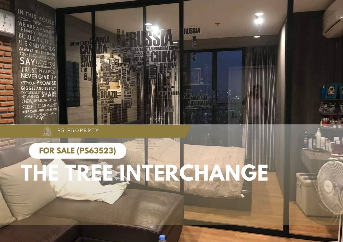 ขายด่วน 🔥 The Tree Interchange 🔥 ใกล้ ตลาดนัดสวนจตุจักร, สวนจตุจักร (PS63523) ขายด่วน 🔥 The Tree Interchange 🔥 ใกล้ ตลาดนัดสวนจตุจักร, สวนจตุจักร (PS63523)