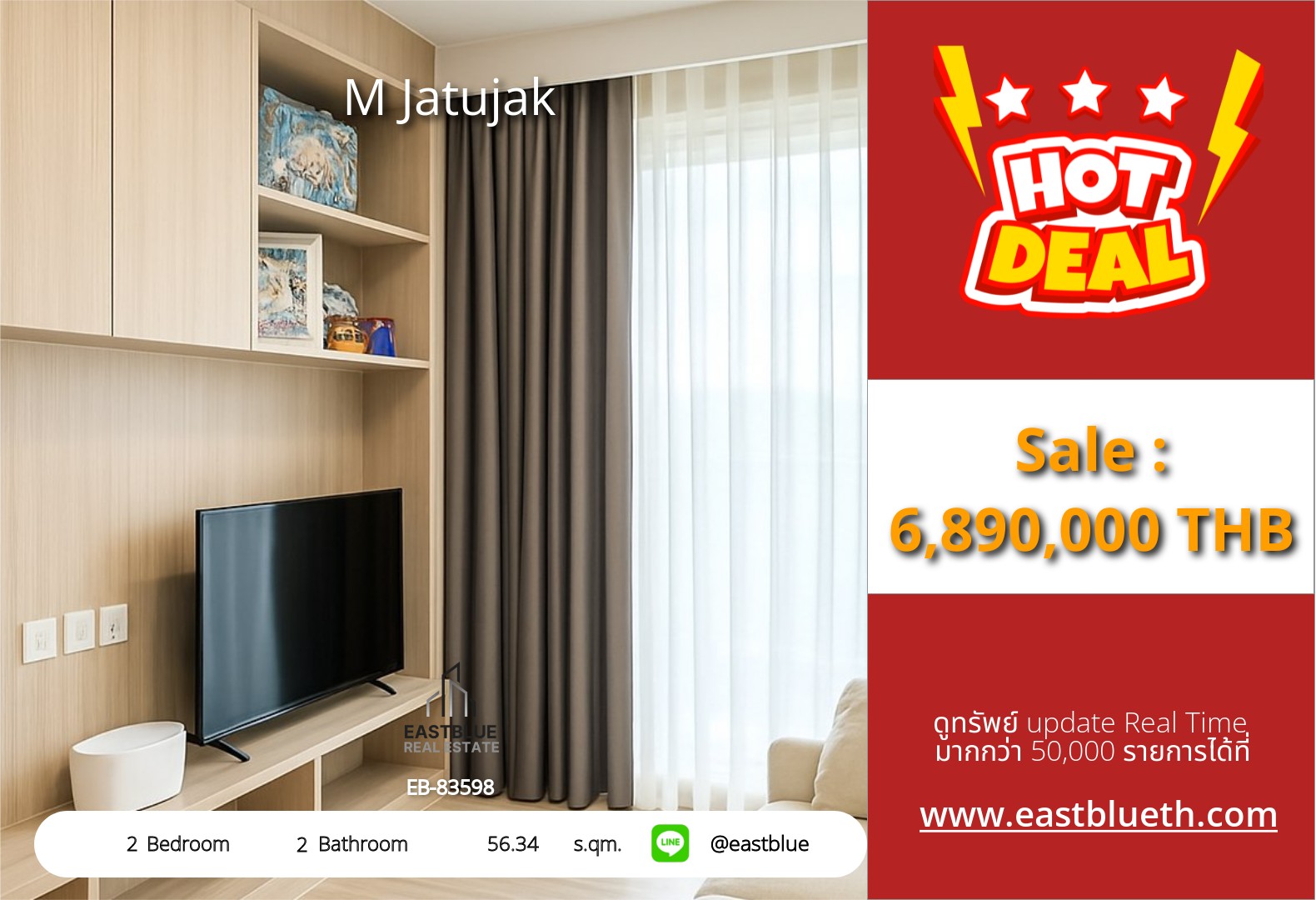 รวมค่าโอน ขาย M Jatujak 2 นอน 56.34 ตร.ม. ใกล้ BTS หมอชิต 6.89 ล้าน 0642748883 รวมค่าโอน ขาย M Jatujak 2 นอน 56.34 ตร.ม. ใกล้ BTS หมอชิต 6.89 ล้าน 0642748883