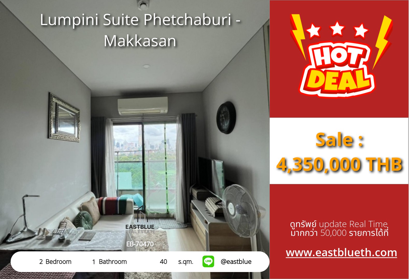 For Sale: Lumpini Suite Phetchaburi - Makkasan 2 Bed 40 sqm near MRT Phetchaburi 4.35M THB For Sale: Lumpini Suite Phetchaburi - Makkasan 2 Bed 40 sqm near MRT Phetchaburi 4.35M THB