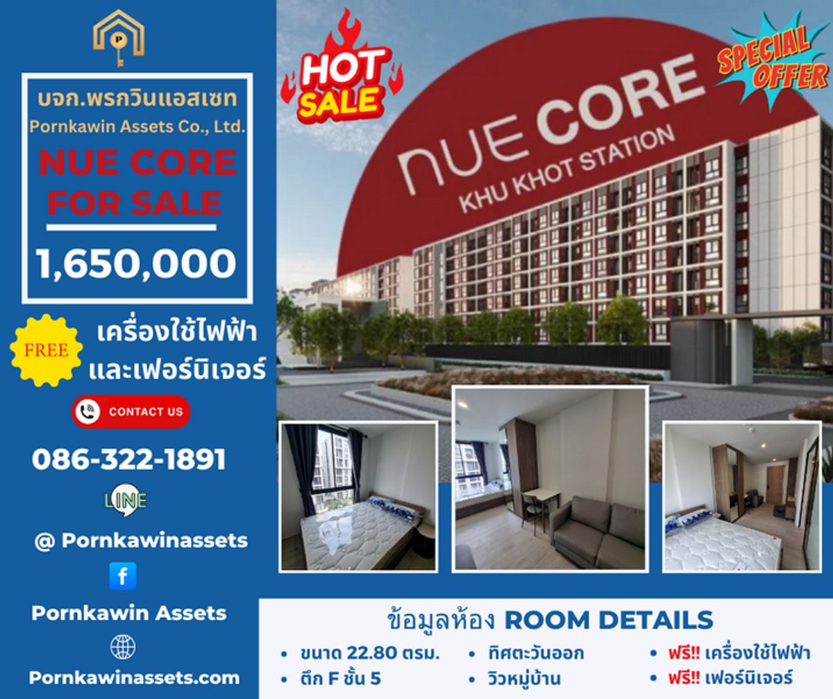 Nue Core for Sale 1 Bedroom 22.80 SQM. Near BTS Khukhot Nue Core for Sale 1 Bedroom 22.80 SQM. Near BTS Khukhot