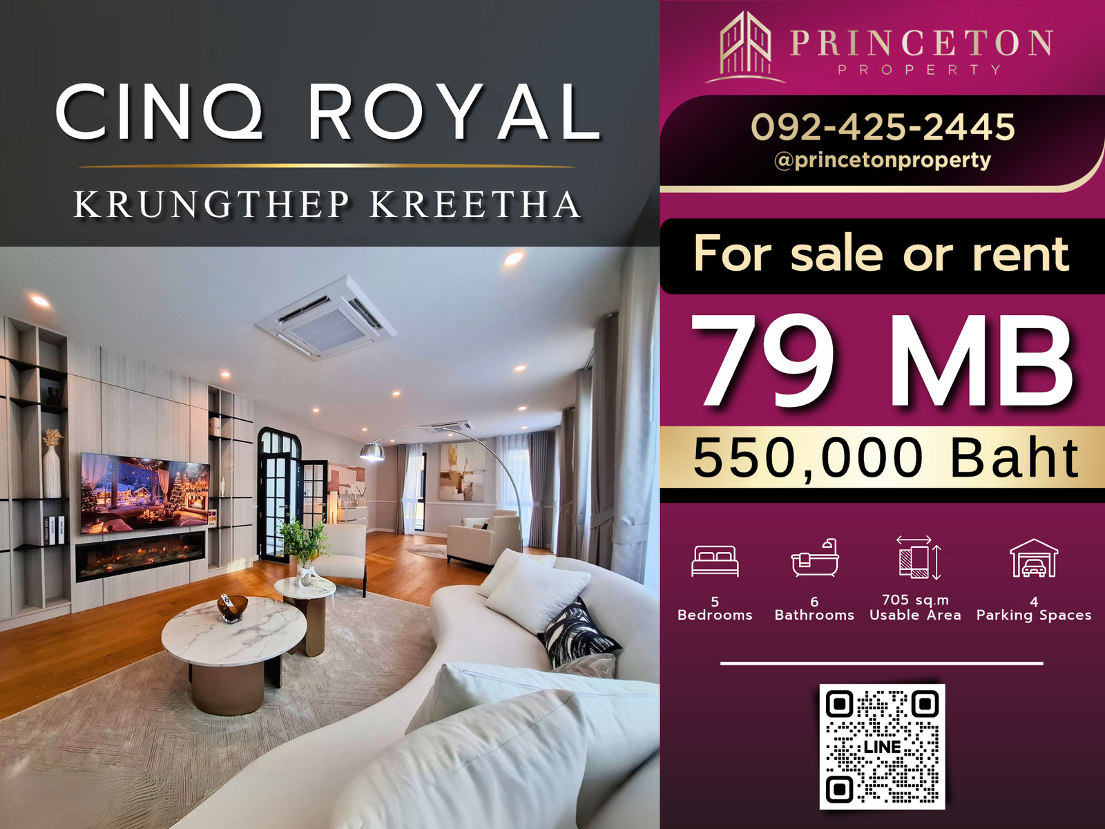 ขายหรือให้เช่าบ้านหรู แซงค์ รอยัล กรุงเทพกรีฑา 📌 092-4252445 CINQ ROYAL Krungthep Kreetha