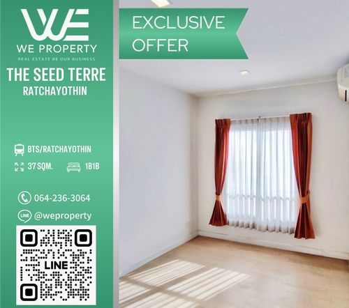 ห้องราคาดี⭐The Seed Terre Ratchayothin (เดอะซี้ด เตร์เร่ รัชโยธิน)
