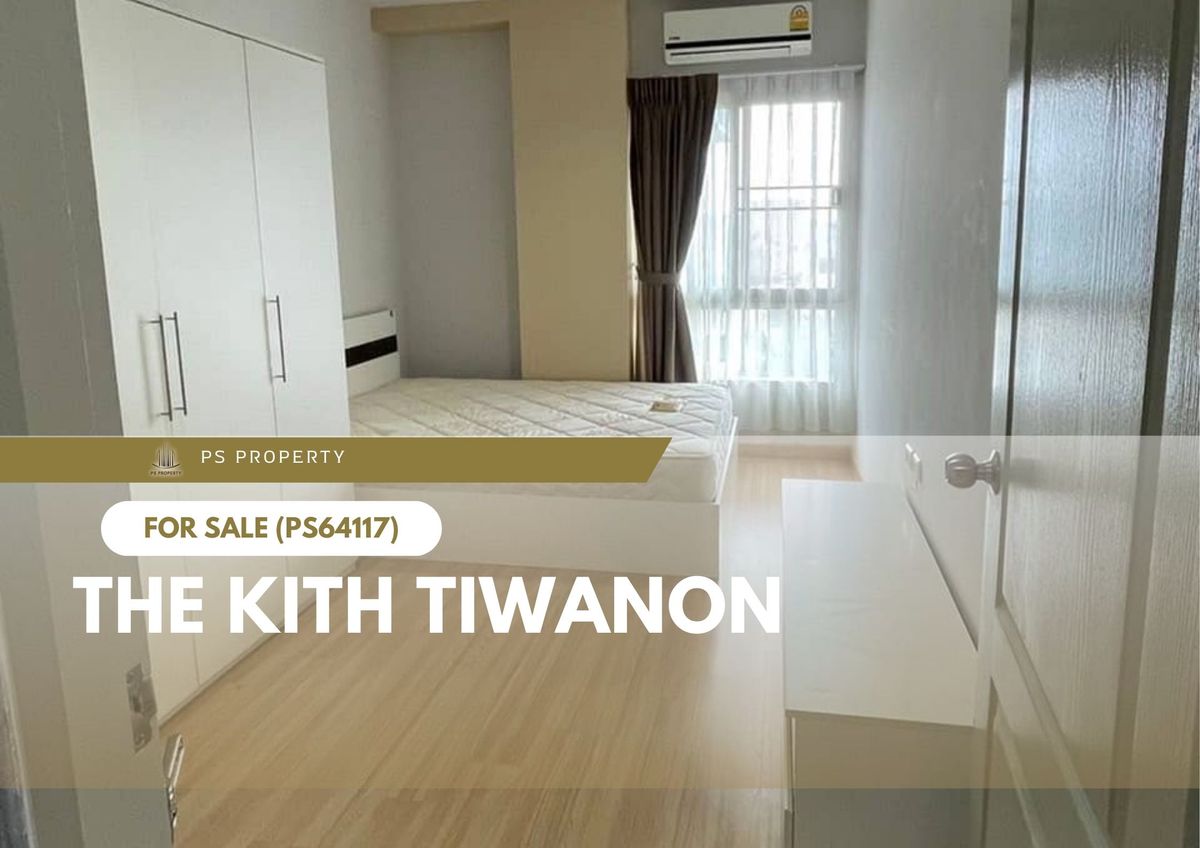 ขายด่วน ✨ The Kith Tiwanon ✨ ห้องมุม วิวดี ใกล้รถไฟฟ้าสายสีชมพู สถานีปากเกร็ด (PS64117) ขายด่วน ✨ The Kith Tiwanon ✨ ห้องมุม วิวดี ใกล้รถไฟฟ้าสายสีชมพู สถานีปากเกร็ด (PS64117)