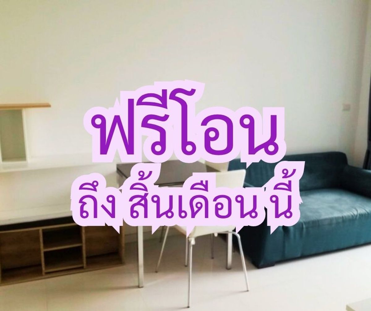 Condo for sale, La San Tier 🌊🏢 Large room 49.11 sq.m., 29th floor, sea view and city Condo for sale, La San Tier 🌊🏢 Large room 49.11 sq.m., 29th floor, sea view and city