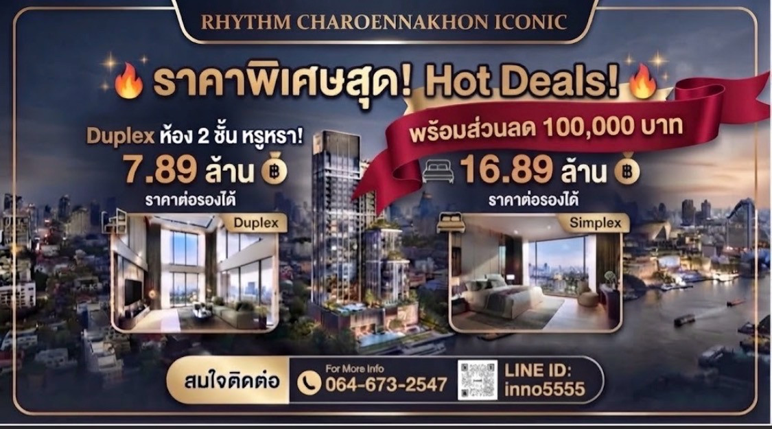 Duplex 2 floors, 24 floors, the front view of the river, see the river, the Rare Item1bed60 sqm. Duplex 2 floors, 24 floors, the front view of the river, see the river, the Rare Item1bed60 sqm.