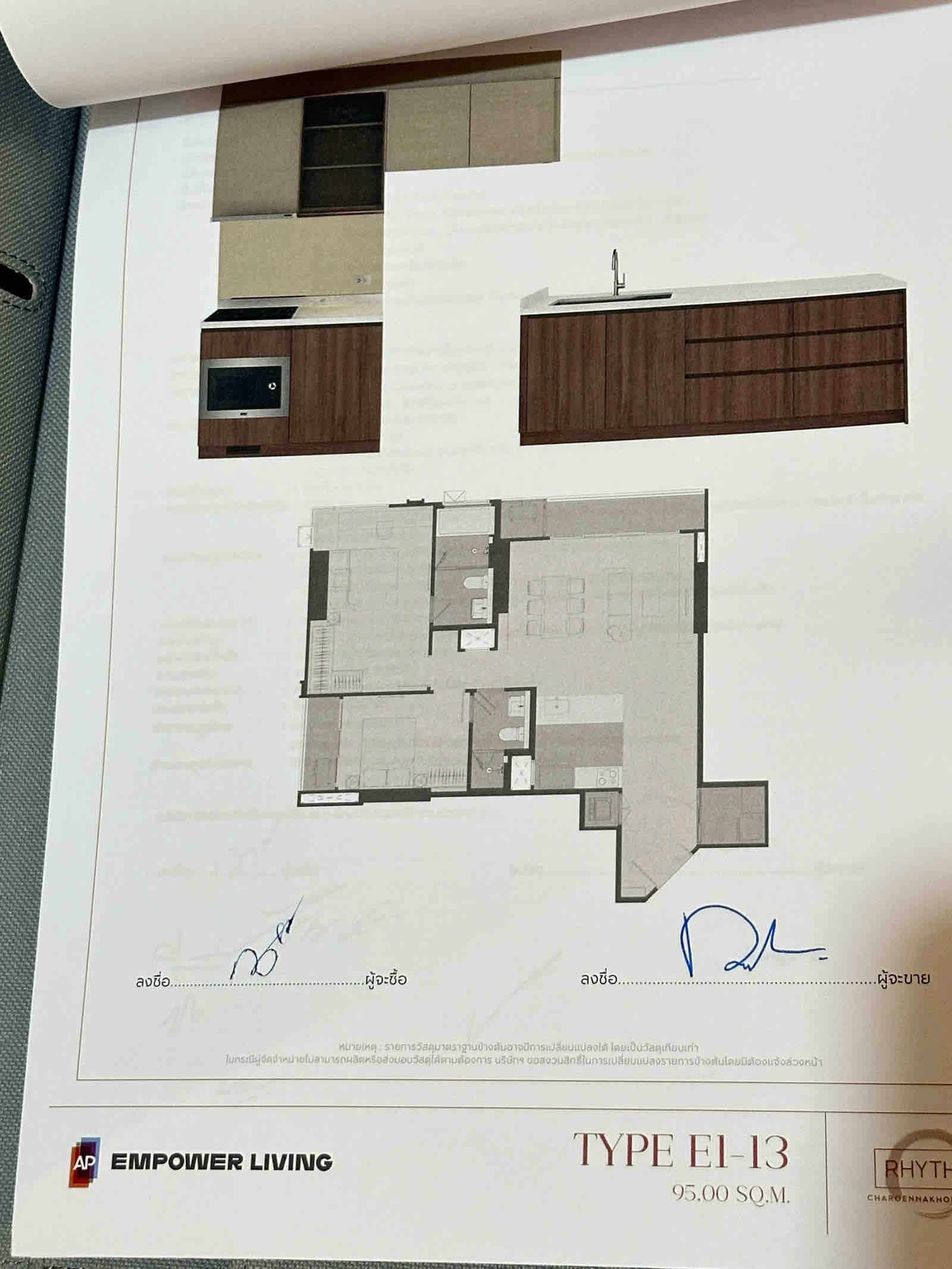 Duplex 2ชั้น ชั้นสูง 24 วิวหน้าตึกเห็นแม่น้ำเต็มตา  – รูปที่ 2