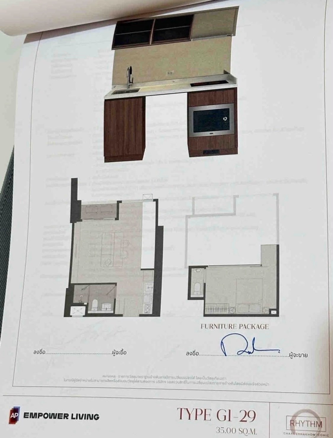 Duplex 2ชั้น ชั้นสูง 24 วิวหน้าตึกเห็นแม่น้ำเต็มตา  – รูปที่ 4