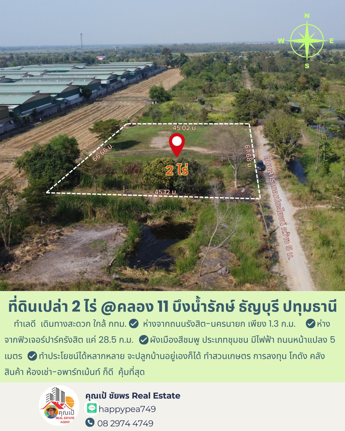 💰 ขายที่ดินเปล่า 2 ไร่ คลอง 11 บึงน้ำรักษ์ ธัญบุรี ผังสีชมพู ห่างจากถนนรังสิต-นครนายก 1.3 ก.ม. เงียบสงบ ใกล้ตลาดต้นไม้ เหมาะแก่การทำบ้านสวนเกษตร 💰 ขายที่ดินเปล่า 2 ไร่ คลอง 11 บึงน้ำรักษ์ ธัญบุรี ผังสีชมพู ห่างจากถนนรังสิต-นครนายก 1.3 ก.ม. เงียบสงบ ใกล้ตลาดต้นไม้ เหมาะแก่การทำบ้านสวนเกษตร