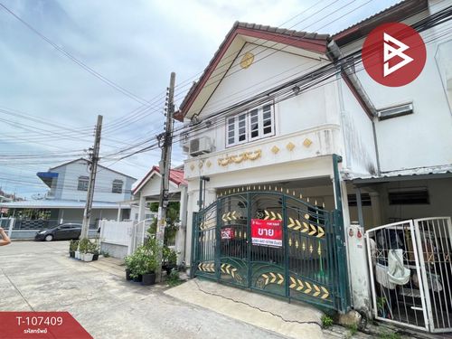 ขายทาวน์เฮ้าส์ หมู่บ้านประชาสุขซิตี้ ประชาอุทิศ กรุงเทพมหานคร