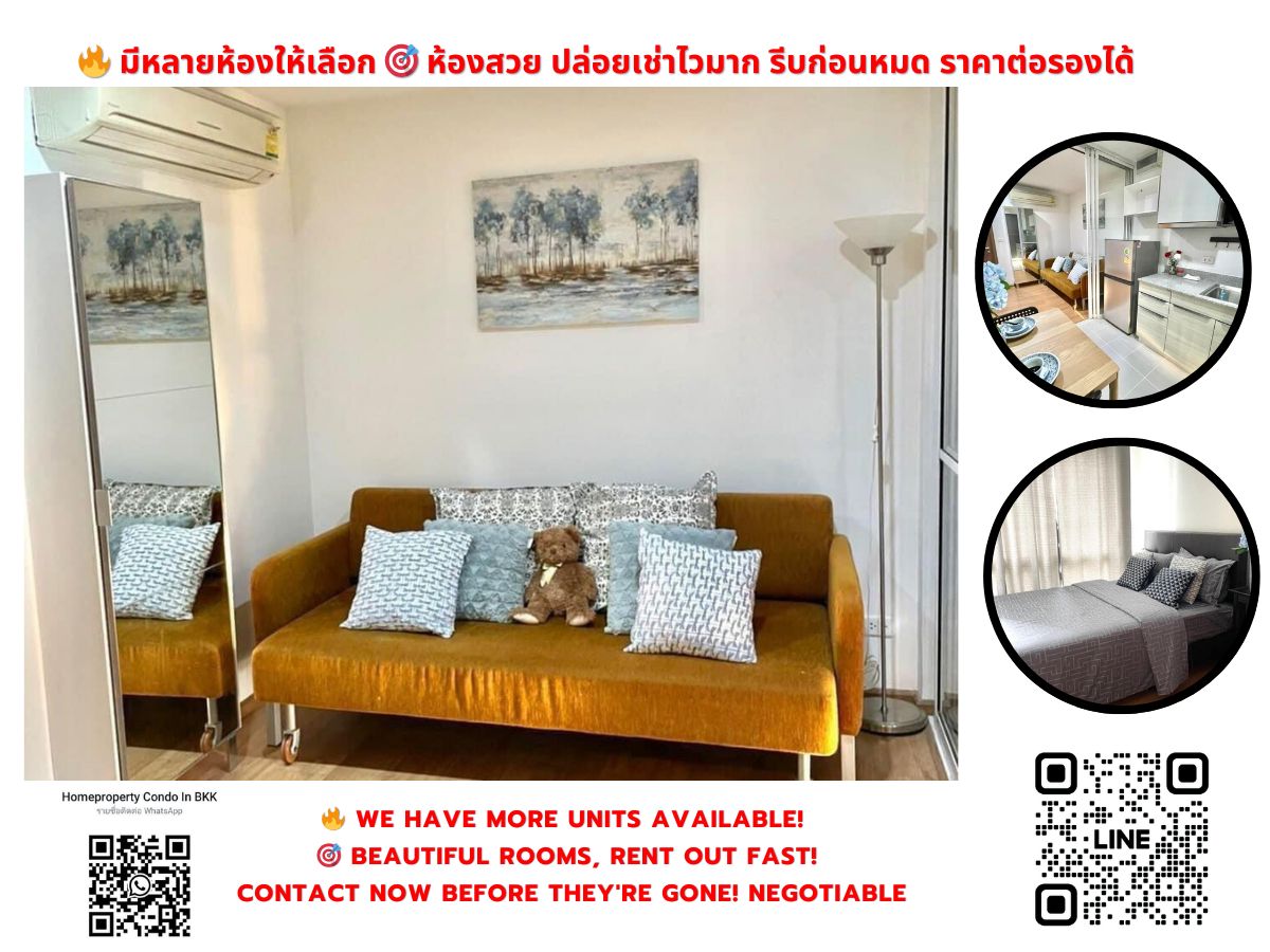 ขายคอนโด เดอะ เบส สุขุมวิท 77 BTS อ่อนนุช (750 ม./11 นาที-เดิน) สนใจต่อรอง @condobkk (มี @) รหัส H11383 ขายคอนโด เดอะ เบส สุขุมวิท 77 BTS อ่อนนุช (750 ม./11 นาที-เดิน) สนใจต่อรอง @condobkk (มี @) รหัส H11383