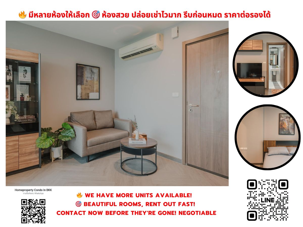 ขายคอนโด เดอะ เบส สุขุมวิท 77 BTS อ่อนนุช (750 ม./11 นาที-เดิน) สนใจต่อรอง @condobkk (มี @) รหัส H28284 ขายคอนโด เดอะ เบส สุขุมวิท 77 BTS อ่อนนุช (750 ม./11 นาที-เดิน) สนใจต่อรอง @condobkk (มี @) รหัส H28284