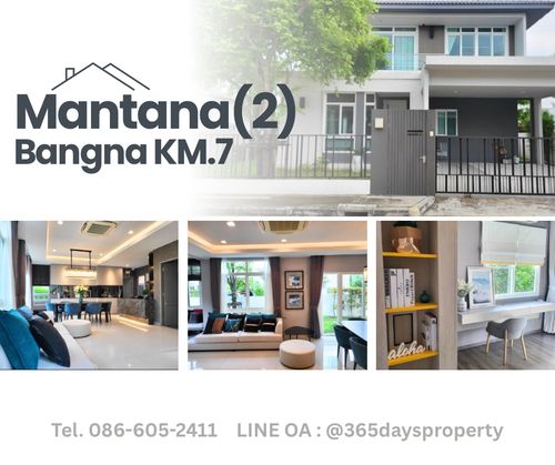 💥ForRent 💥4Bed • Mantana(2) Bangna KM.7 🏡 Near Mega Bangna‼️ Ready to move in ‼️