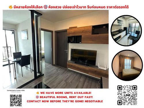 ขายคอนโด เดอะ เบส สุขุมวิท 77 BTS อ่อนนุช (750 ม./11 นาที-เดิน)  สนใจต่อรอง @condobkk  (มี @) รหัส H29052