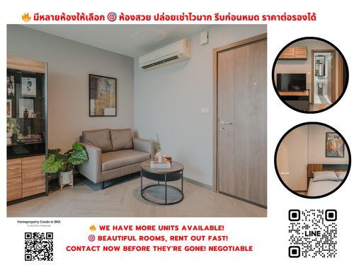 ขายคอนโด เดอะ เบส สุขุมวิท 77 BTS อ่อนนุช (750 ม./11 นาที-เดิน)  สนใจต่อรอง @condobkk  (มี @) รหัส H28284