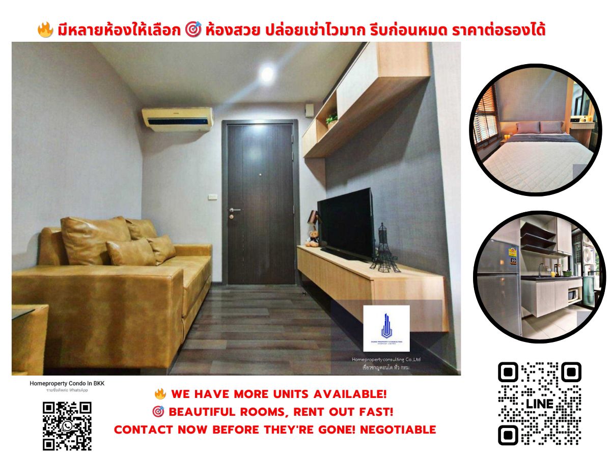 ขายคอนโด เดอะ เบส สุขุมวิท 77 BTS อ่อนนุช (750 ม./11 นาที-เดิน) สนใจต่อรอง @condobkk (มี @) รหัส H29748 ขายคอนโด เดอะ เบส สุขุมวิท 77 BTS อ่อนนุช (750 ม./11 นาที-เดิน) สนใจต่อรอง @condobkk (มี @) รหัส H29748