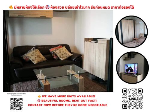 ขายคอนโด เดอะ เบส พาร์คเวสต์ สุขุมวิท 77 BTS อ่อนนุช (750 ม./11 นาที-เดิน)  สนใจต่อรอง @condobkk  (มี @) รหัส   H11237