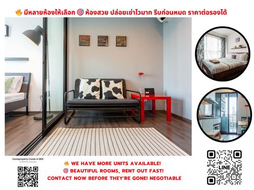 ขายคอนโด เดอะ เบส พาร์คเวสต์ สุขุมวิท 77 BTS อ่อนนุช (750 ม./11 นาที-เดิน)  สนใจต่อรอง @condobkk  (มี @) รหัส   H11219