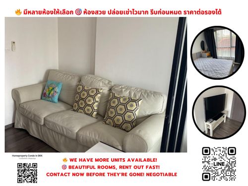 ขายคอนโด เดอะ เบส พาร์คเวสต์ สุขุมวิท 77 BTS อ่อนนุช (750 ม./11 นาที-เดิน)  สนใจต่อรอง @condobkk  (มี @) รหัส   H25019