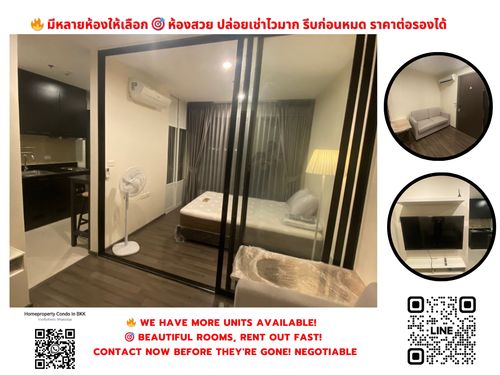 ขายคอนโด เดอะ เบส พาร์คเวสต์ สุขุมวิท 77 BTS อ่อนนุช (750 ม./11 นาที-เดิน)  สนใจต่อรอง @condobkk  (มี @) รหัส   H11222