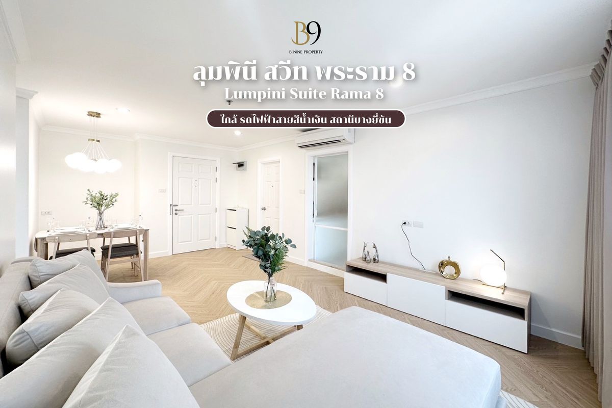 Lumphini Sweet Rama VIII condo 🌟 Beautiful room 🌟 Full furniture 🌟 Ready to move in Lumphini Sweet Rama VIII condo 🌟 Beautiful room 🌟 Full furniture 🌟 Ready to move in