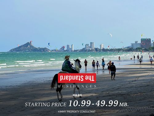 THE STANDARD RESIDENCES HUA HIN : 10.99 - 49.99 MB. สอบถามเพิ่มเติม 093-962-5994 (Kim)