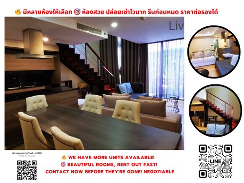 ขายคอนโด คลาส หลังสวน BTS ชิดลม ​ สนใจต่อรอง @condobkk  (มี @) รหัส H16801
