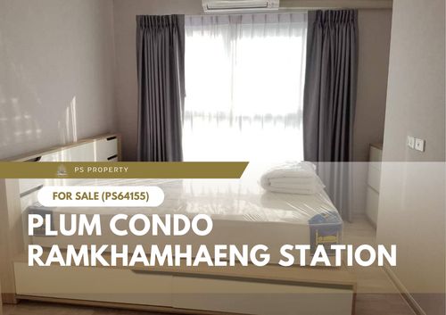 ขายด่วน ✨ Plum Condo Ramkhamhaeng Station ✨ ใกล้ The Mall รามคำแหง (PS64155)