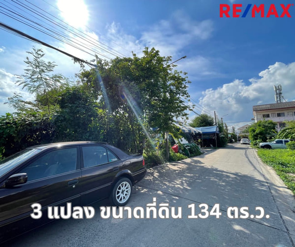 ขายด่วน!!! ที่ดินแปลงสวยติดกันสามแปลง โลเคชั่นดี (นวมินทร์ 163) ราคาถูก ใกล้สถานีรถไฟฟ้า กม.8 – รูปที่ 2