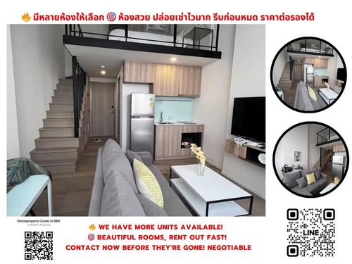 ขายคอนโด ไซมิส สุขุมวิท 87 BTS อ่อนนุช (500 ม./7 นาที-เดิน) สนใจต่อรอง @condobkk  (มี @) รหัส H32914