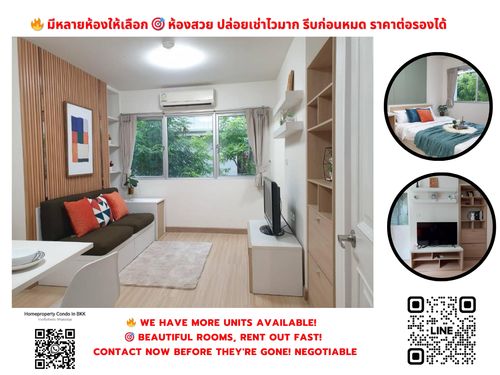 ขายคอนโด มาย คอนโด สุขุมวิท 81 ใกล้ BTS อ่อนนุช (300ม./4นาที เดิน) สนใจต่อรอง @condobkk  (มี @) รหัส H32927