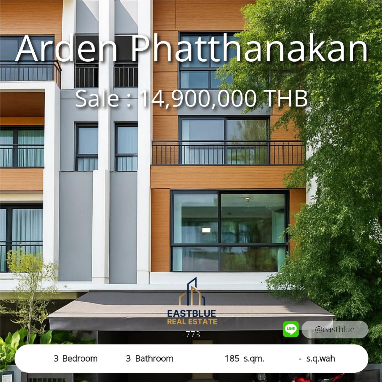 บ้านเดี่ยว 3 นอน 185 ตร.ม. ใกล้ BTS อุดมสุข | Arden Phatthanakan | Eastblue Real Estate