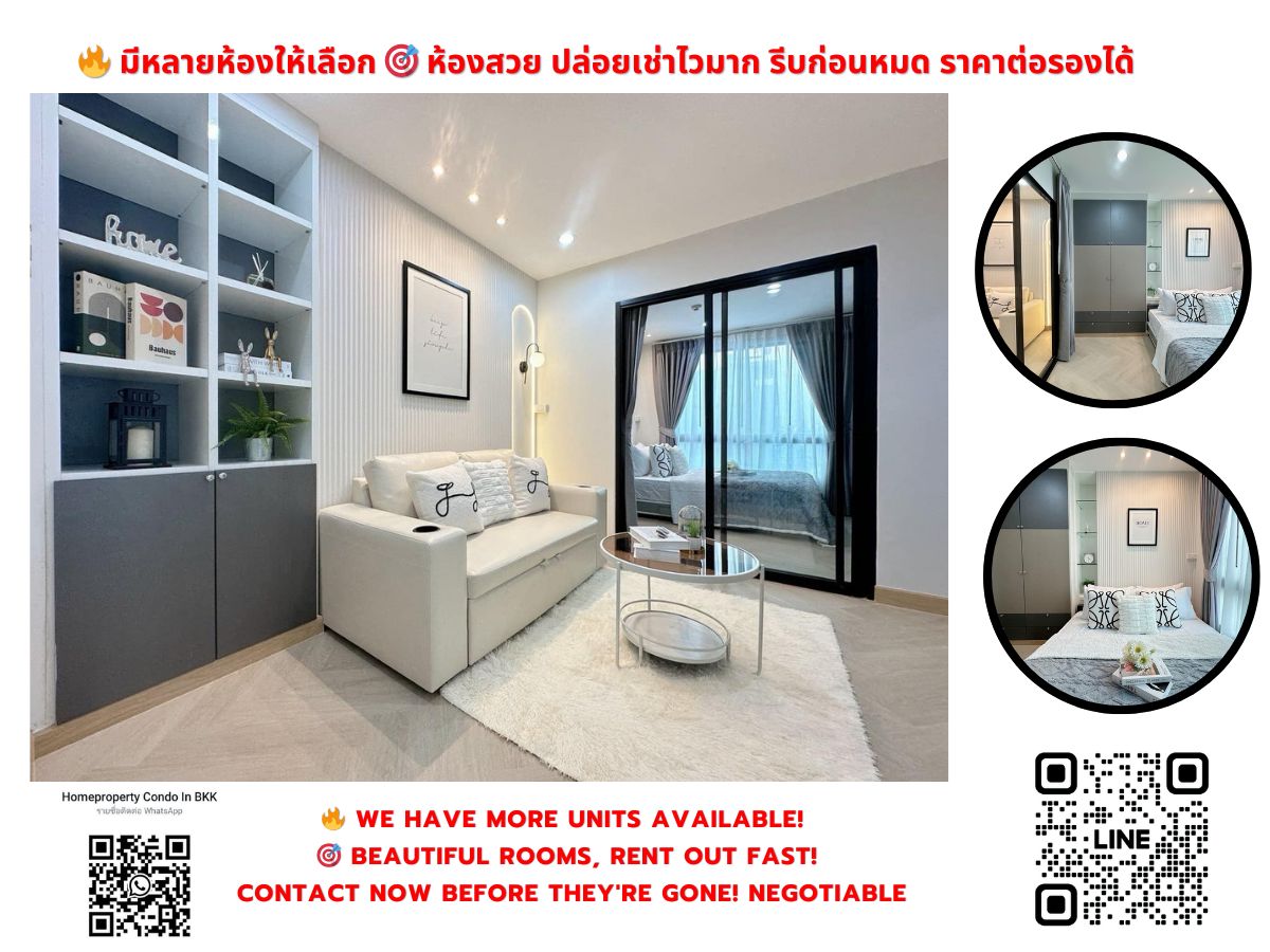 ขายคอนโด เดอะ นิช โมโน บางนา ใกล้ BTS บางนา สนใจต่อรอง @condobkk  (มี @) รหัส H32937