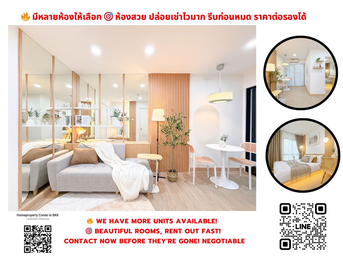 ขายคอนโด ไอ คอนโด สุขุมวิท 105 ใกล้ BTS แบริ่ง สนใจต่อรอง @condobkk (มี @) รหัส H32933 ขายคอนโด ไอ คอนโด สุขุมวิท 105 ใกล้ BTS แบริ่ง สนใจต่อรอง @condobkk (มี @) รหัส H32933