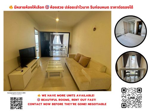 ขายคอนโด ริทึ่ม สุขุมวิท 42 ใกล้ BTS พระโขนง สนใจต่อรอง @condobkk  (มี @) รหัส H32939