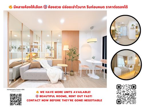 ขายคอนโด ไอ คอนโด สุขุมวิท 105 ใกล้ BTS แบริ่ง สนใจต่อรอง @condobkk  (มี @) รหัส  H32933