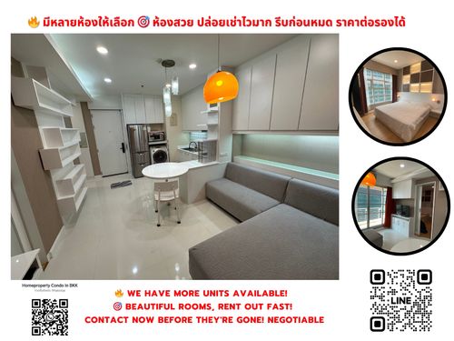 ขายคอนโด บ้าน กลางกรุง สยาม - ปทุมวัน ใกล้ BTS ราชเทวี สนใจต่อรอง @condobkk  (มี @) รหัส  H32941