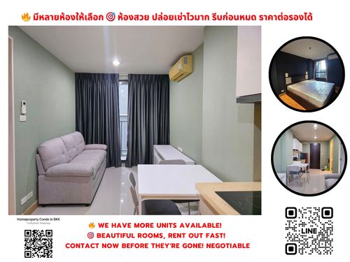 ขายคอนโด เดอะ เพรสซิเดนท์ สุขุมวิท ใกล้ BTS อ่อนนุช (52 ม./2นาที เดิน) สนใจต่อรอง @condobkk  (มี @) รหัส H32935