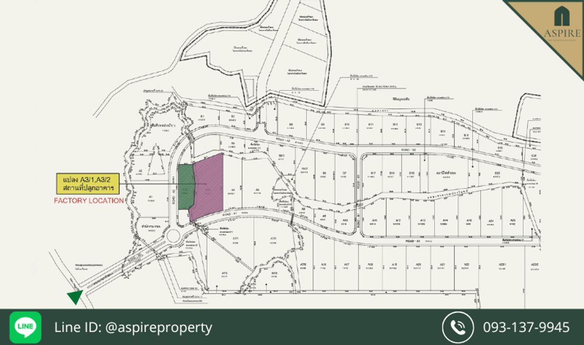 [Selling] Land with Samut Sakhon factory – รูปที่ 2