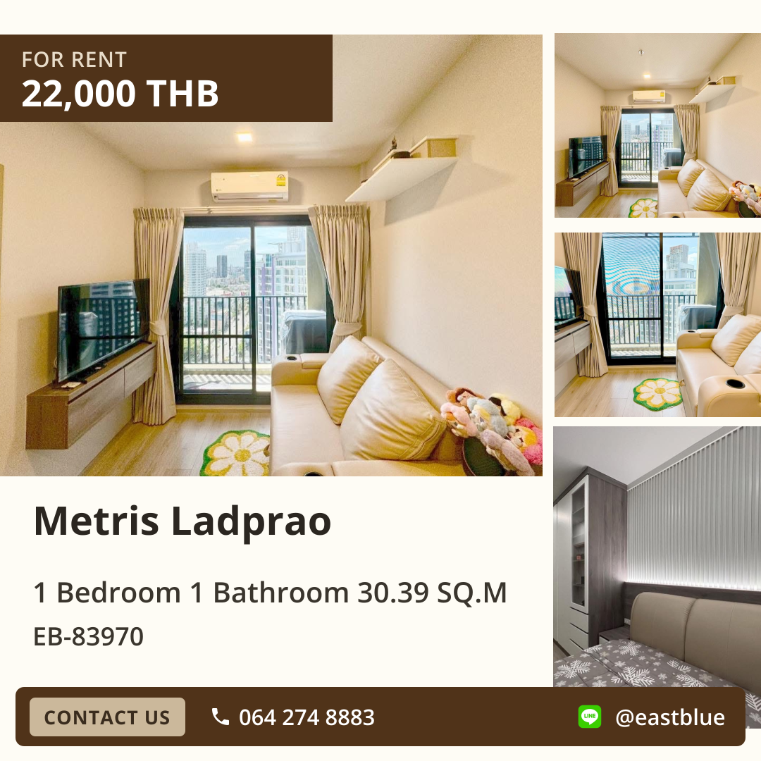 ให้เช่า Metris Ladprao 1 นอน 30.39 ตร.ม. ใกล้ BTS ห้าแยกลาดพร้าว 22,000/เดือน 0642748883