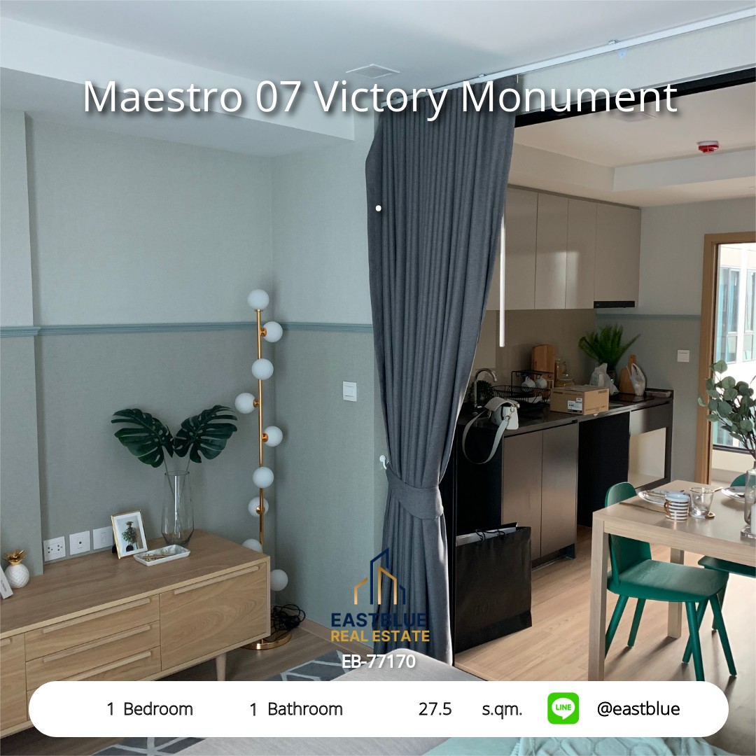 ให้เช่า Maestro 07 Victory Monument 1 นอน 27.5 ตร.ม. ใกล้ BTS อนุสาวรีย์ชัยฯ 17,000/เดือน 0642748883