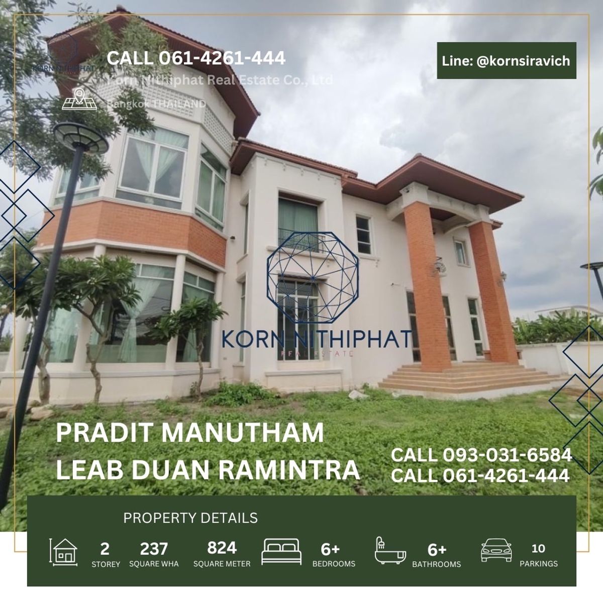 Rent a detached house, Pradit Manutham, for doing beauty clinic, dental, surgery, clinical veterinarian, nursery or pre school