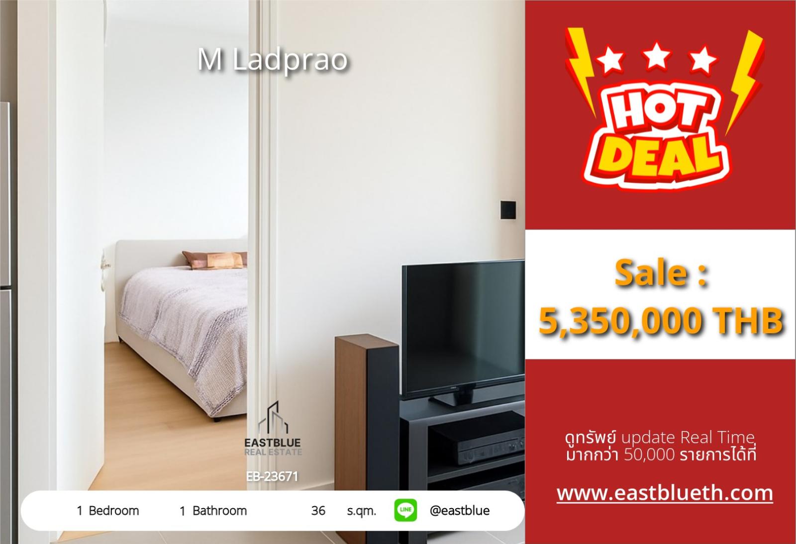 20/07/2026, 🔥 Urgent sale! Luxury condo in Ladprao for a final price of 5.35 million🏡 M Ladprao 1 bedroom 36 sq.m. Close to the sky train, ready to start a new life! 0642748883 20/07/2026, 🔥 Urgent sale! Luxury condo in Ladprao for a final price of 5.35 million🏡 M Ladprao 1 bedroom 36 sq.m. Close to the sky train, ready to start a new life! 0642748883
