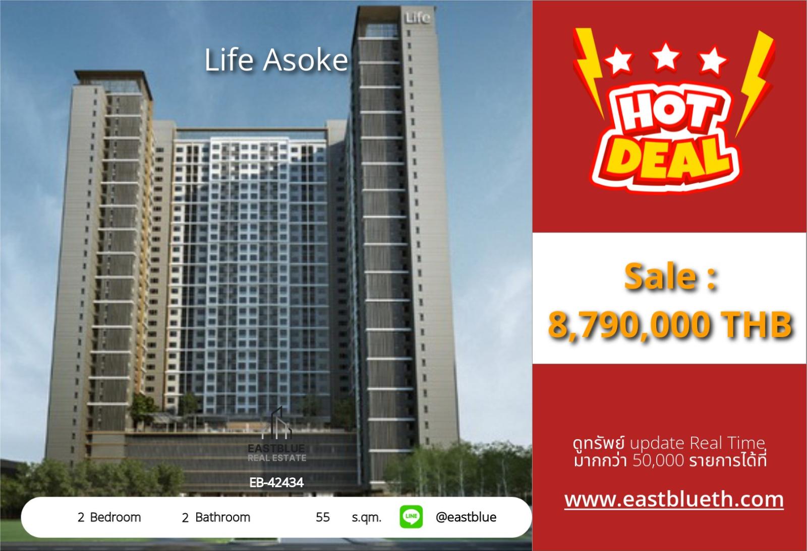 19/08/2026, รวมค่าโอนLife Asoke 2 ห้องนอน ใกล้ BTS/MRT เพชรบุรี คอนโด 55 ตรม. ราคาพิเศษ 8.79 ล้าน พร้อมอยู่! 0642748883 19/08/2026, รวมค่าโอนLife Asoke 2 ห้องนอน ใกล้ BTS/MRT เพชรบุรี คอนโด 55 ตรม. ราคาพิเศษ 8.79 ล้าน พร้อมอยู่! 0642748883