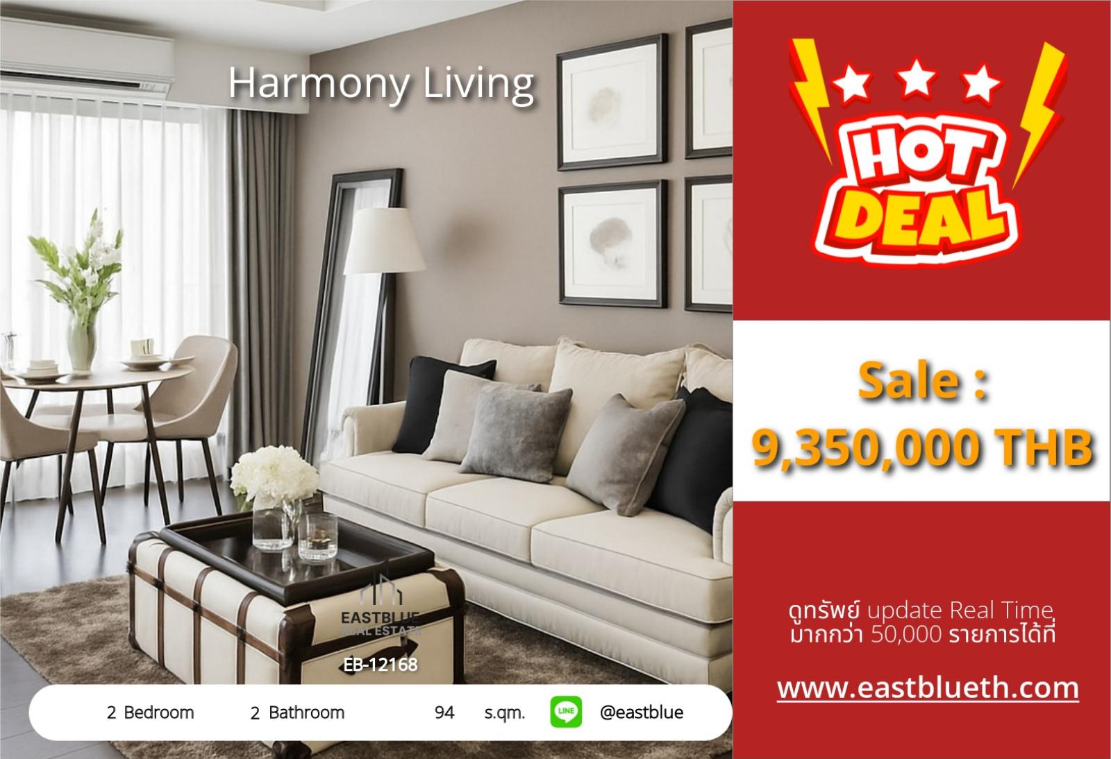 15/10/2026, 2-Bed Urban Oasis at Harmony Living: Luxe Ari Condo Just Steps from BTS! 🏙️🔑 0642748883