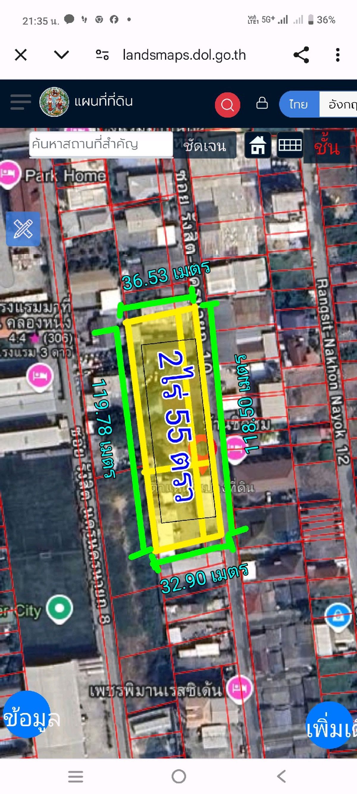 K1631ขายที่ดินทำเล ทอง 2-0-55 ไร่ รังสิต-นครนายก ซอย 10 (สะพานแดง) ใกล้ฟิว เจอร์พาร์ครังสิต – รูปที่ 2