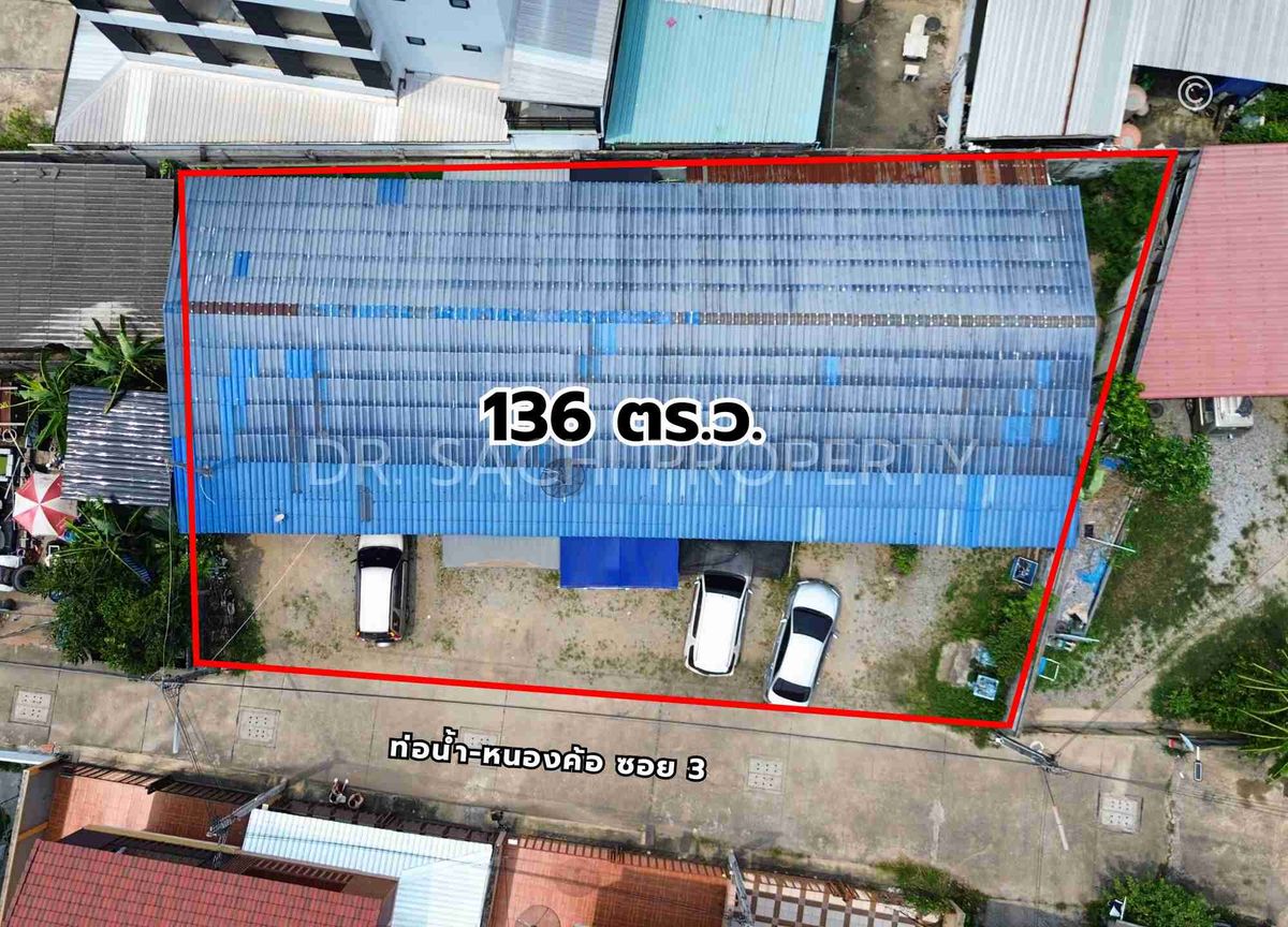 Land for sale 136 sq.wah. with buildings near Pinthong Industrial Estate 1, Sriracha, Chon Buri Land for sale 136 sq.wah. with buildings near Pinthong Industrial Estate 1, Sriracha, Chon Buri