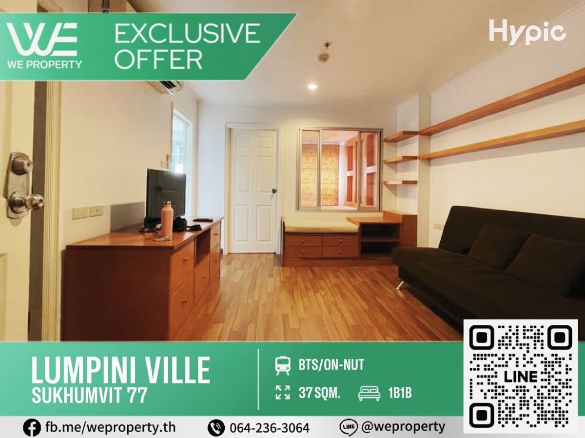 ห้องสวยวิวดีเฟอร์ฯครบ⭐Lumpini Ville Sukhumvit 77 (ลุมพินี วิลล์ สุขุมวิท 77)